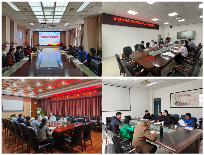 院领导前往经济与管理做爱视频
调研_副本_副本.jpg